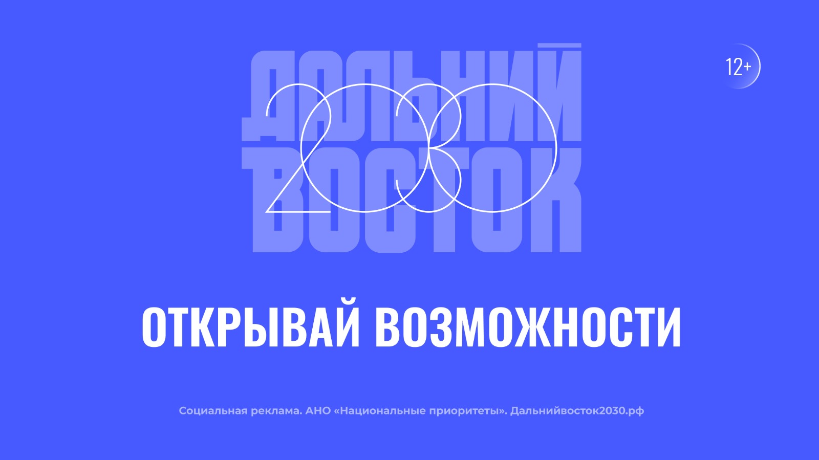 Детский сад №106 – муниципальное бюджетное дошкольное образовательное  учреждение детский сад 